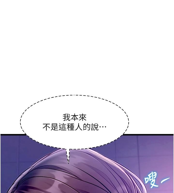 特色新視界第55話-成人限定的電影院約會