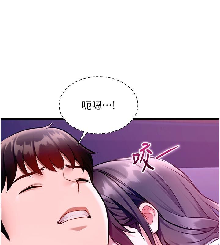 特色新視界第55話-成人限定的電影院約會