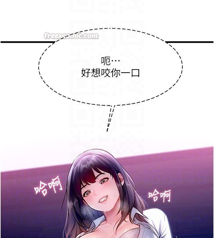 特色新視界第55話-成人限定的電影院約會