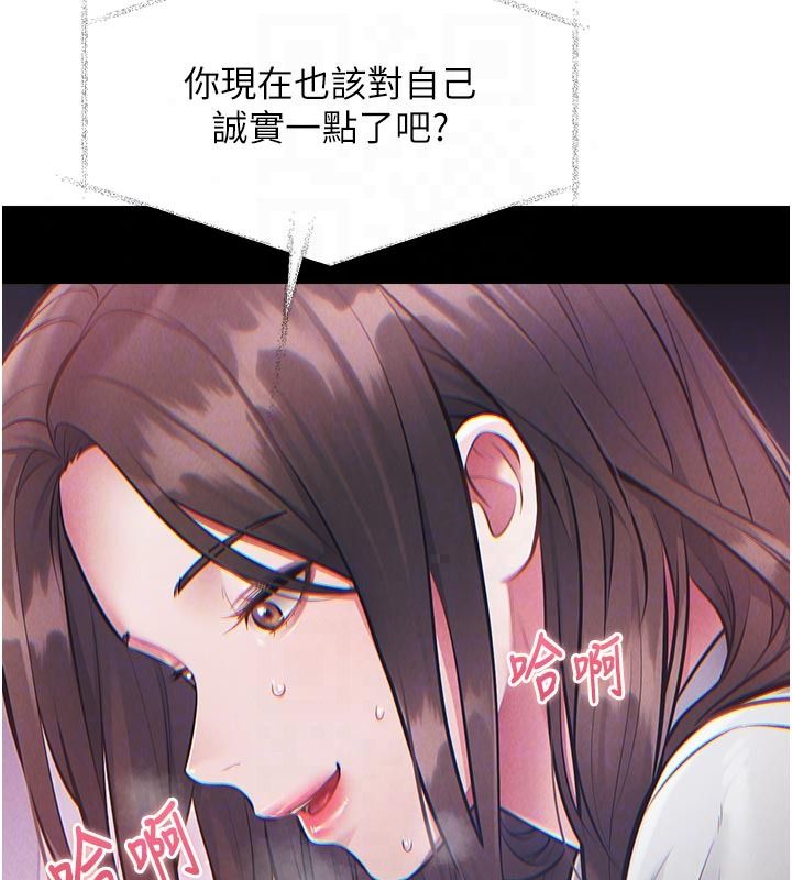 特色新視界第55話-成人限定的電影院約會