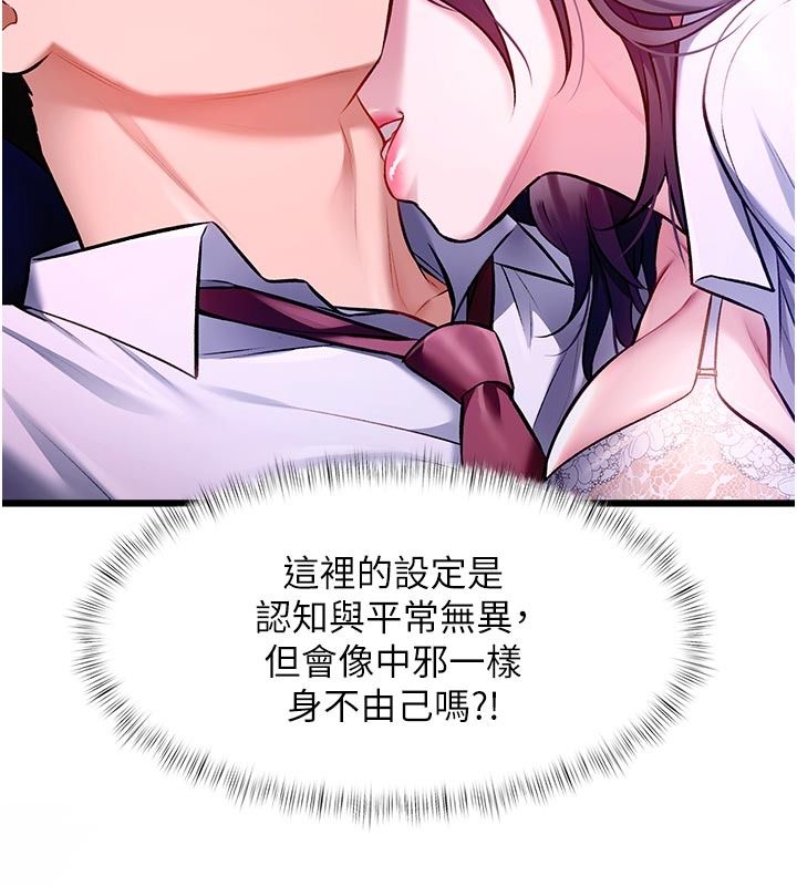 特色新視界第55話-成人限定的電影院約會