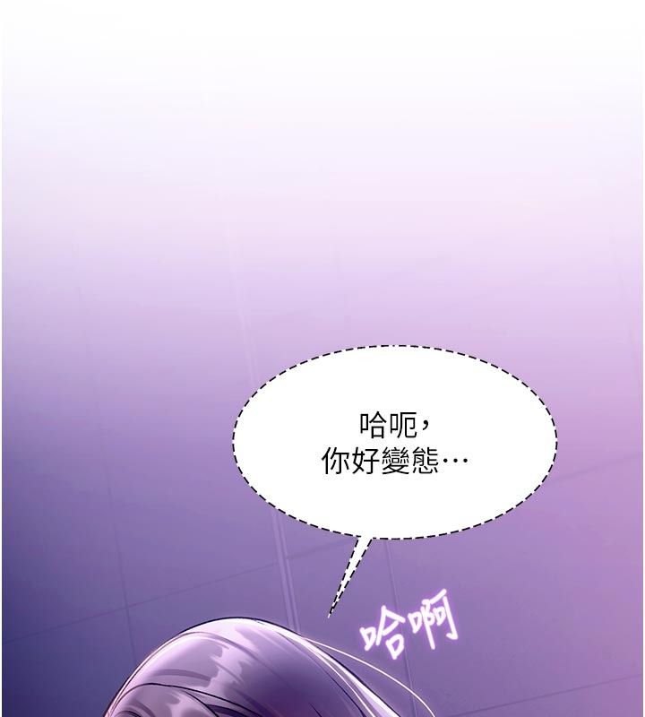 特色新視界第55話-成人限定的電影院約會