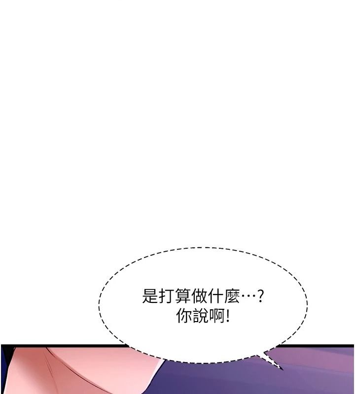 特色新視界第55話-成人限定的電影院約會