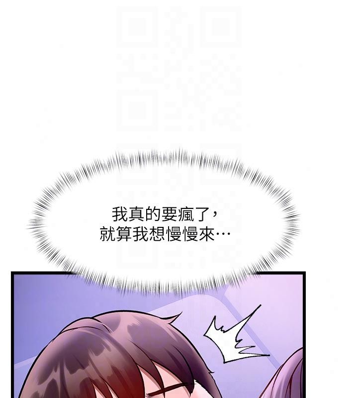 特色新視界第55話-成人限定的電影院約會