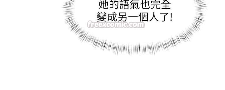 特色新視界第55話-成人限定的電影院約會