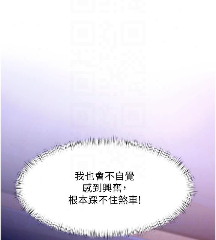 特色新視界第55話-成人限定的電影院約會