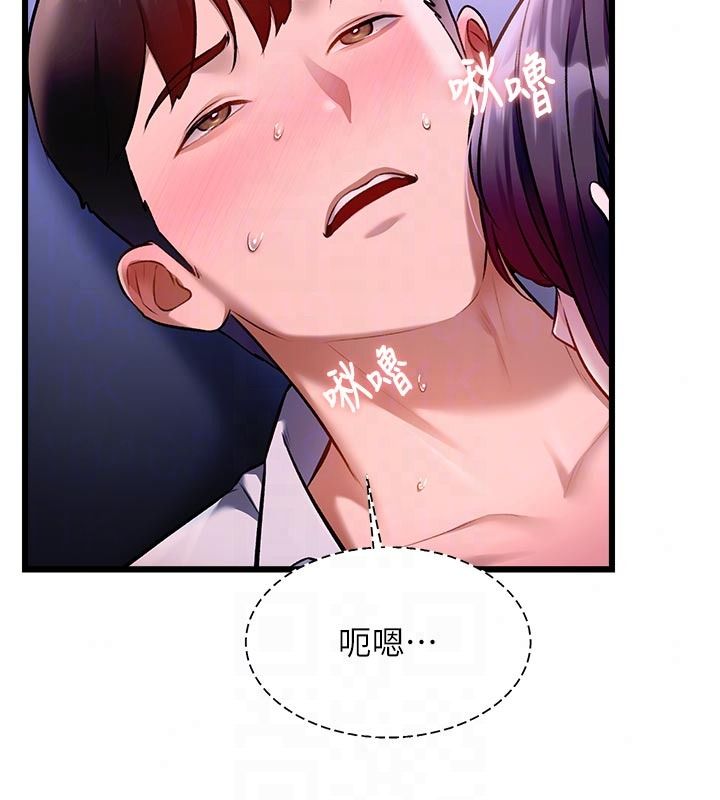 特色新視界第55話-成人限定的電影院約會