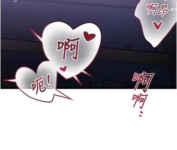 特色新視界第55話-成人限定的電影院約會