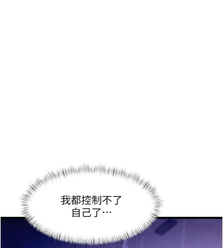 特色新視界第55話-成人限定的電影院約會