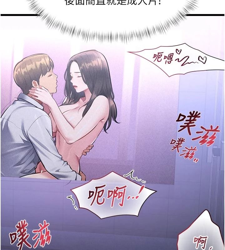 特色新視界第55話-成人限定的電影院約會
