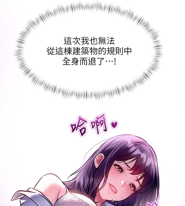 特色新視界第55話-成人限定的電影院約會