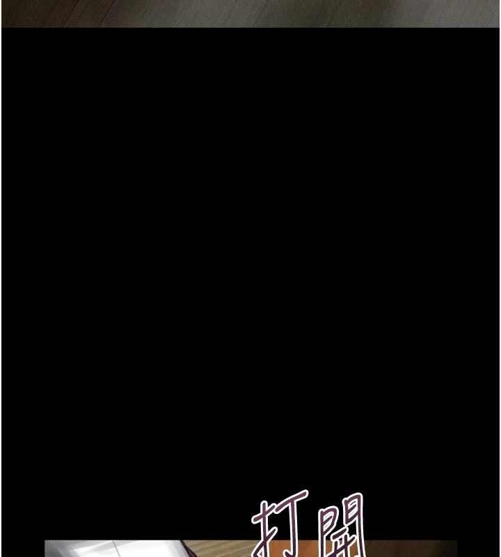 墮落物語2第70話-精心準備的裙帶菜酒