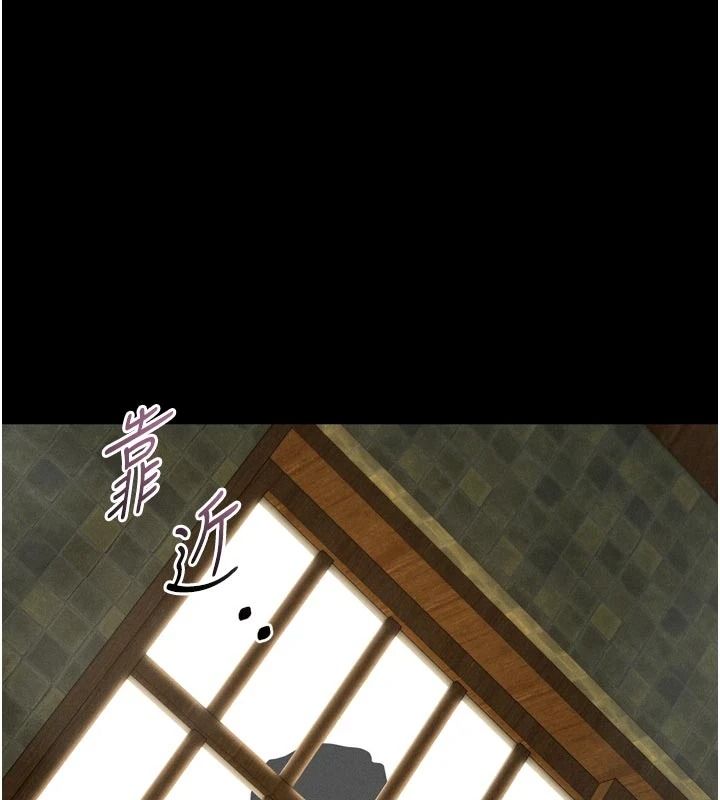墮落物語2第70話-精心準備的裙帶菜酒