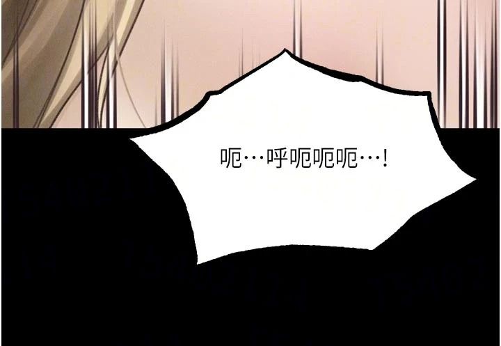 墮落物語2第70話-精心準備的裙帶菜酒