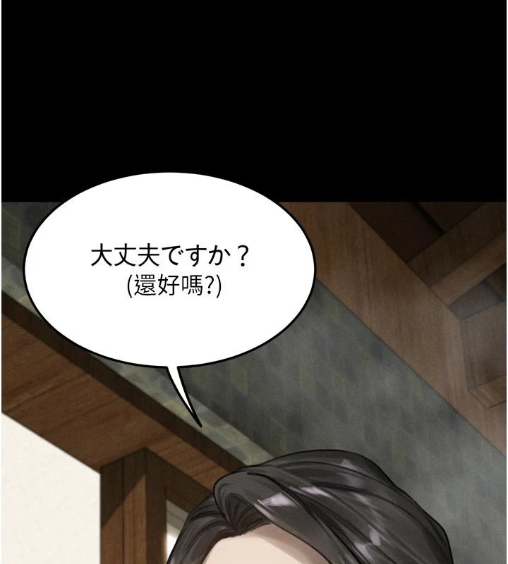 墮落物語2第70話-精心準備的裙帶菜酒