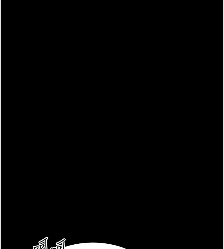 墮落物語2第70話-精心準備的裙帶菜酒