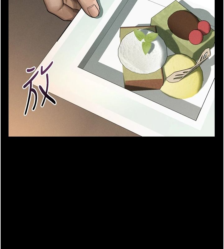 墮落物語2第70話-精心準備的裙帶菜酒