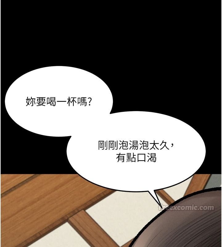 墮落物語2第70話-精心準備的裙帶菜酒