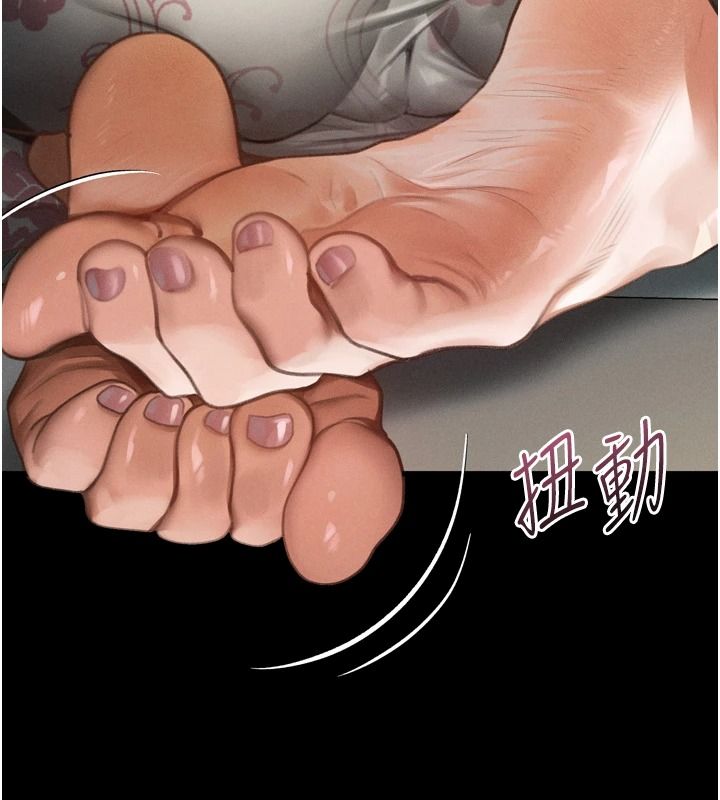 墮落物語2第70話-精心準備的裙帶菜酒