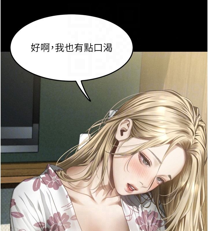 墮落物語2第70話-精心準備的裙帶菜酒