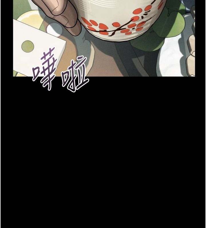 墮落物語2第70話-精心準備的裙帶菜酒