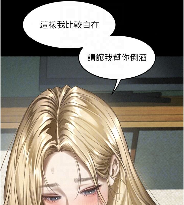墮落物語2第70話-精心準備的裙帶菜酒