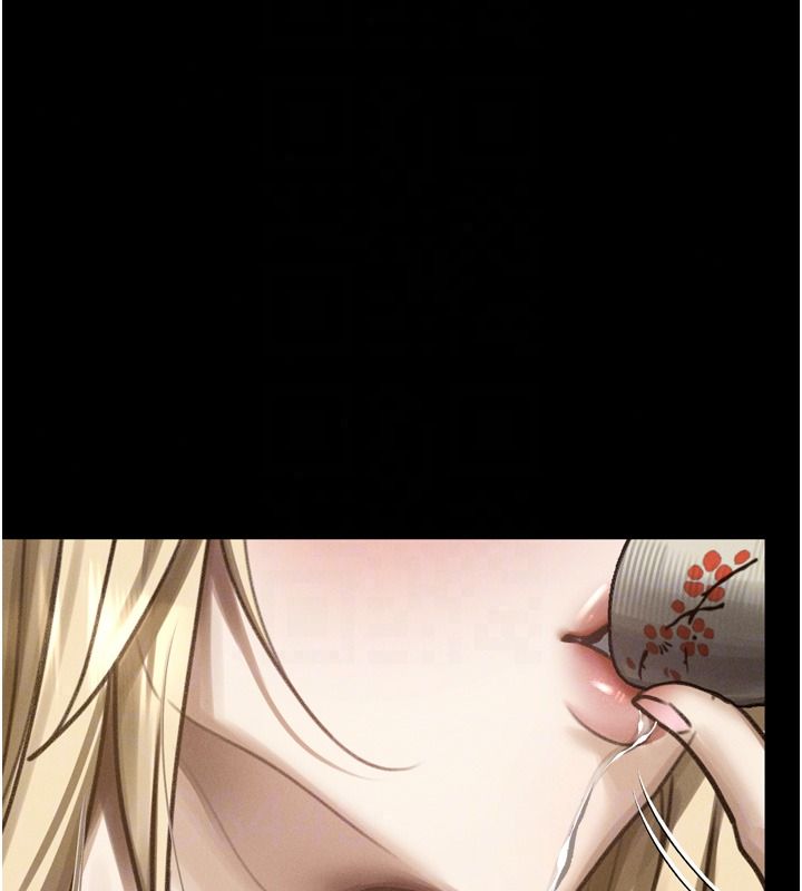 墮落物語2第70話-精心準備的裙帶菜酒