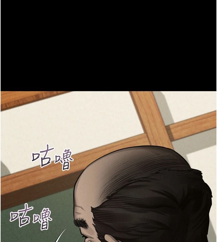 墮落物語2第70話-精心準備的裙帶菜酒