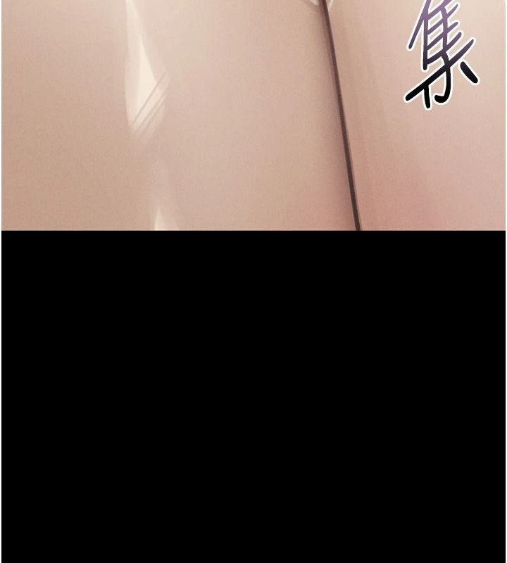 墮落物語2第70話-精心準備的裙帶菜酒
