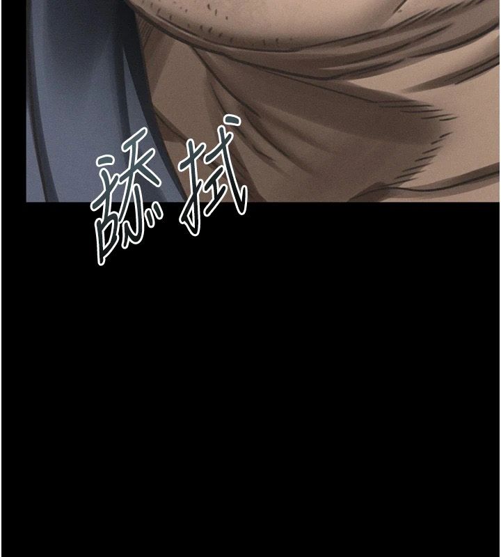 墮落物語2第70話-精心準備的裙帶菜酒