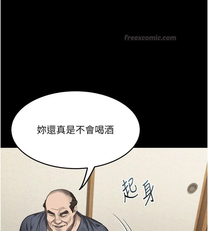 墮落物語2第70話-精心準備的裙帶菜酒