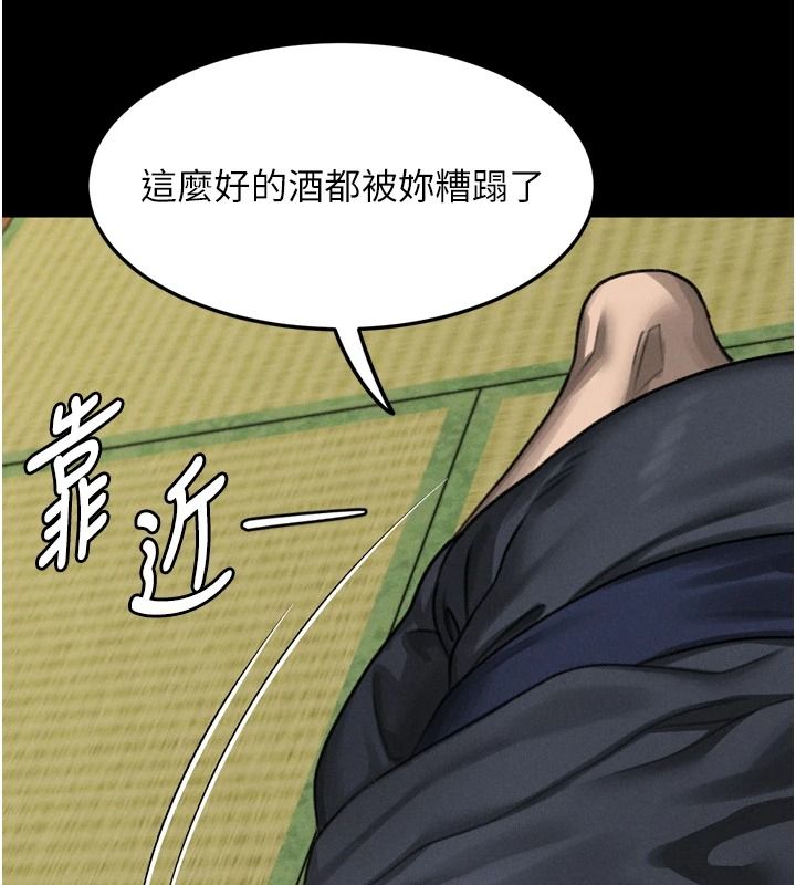 墮落物語2第70話-精心準備的裙帶菜酒