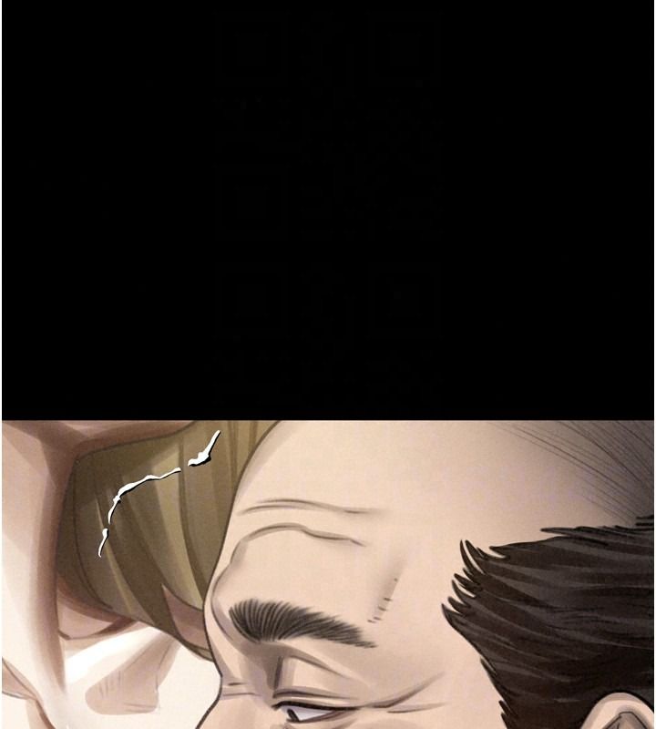 墮落物語2第70話-精心準備的裙帶菜酒