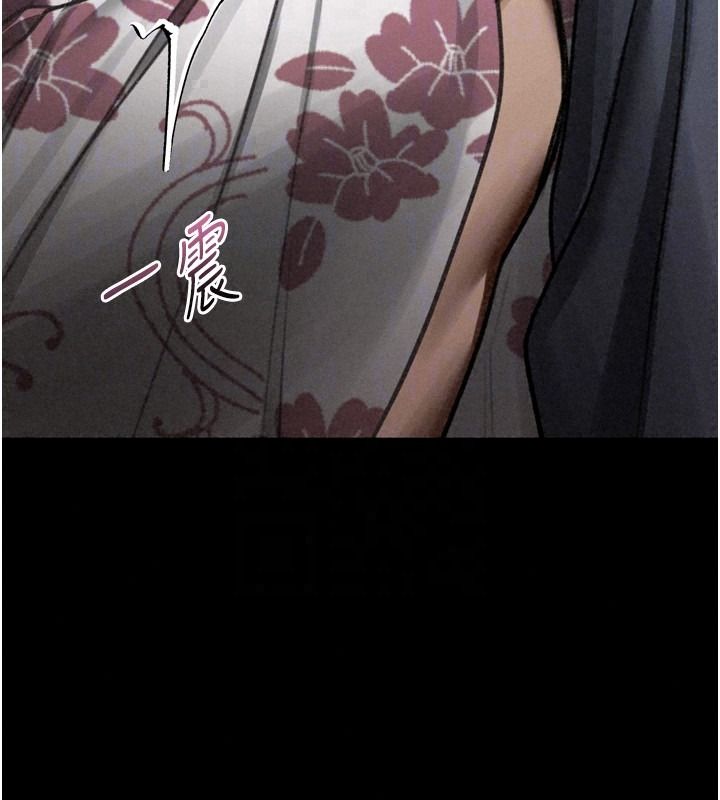 墮落物語2第70話-精心準備的裙帶菜酒