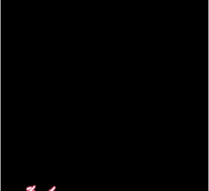 墮落物語2第70話-精心準備的裙帶菜酒
