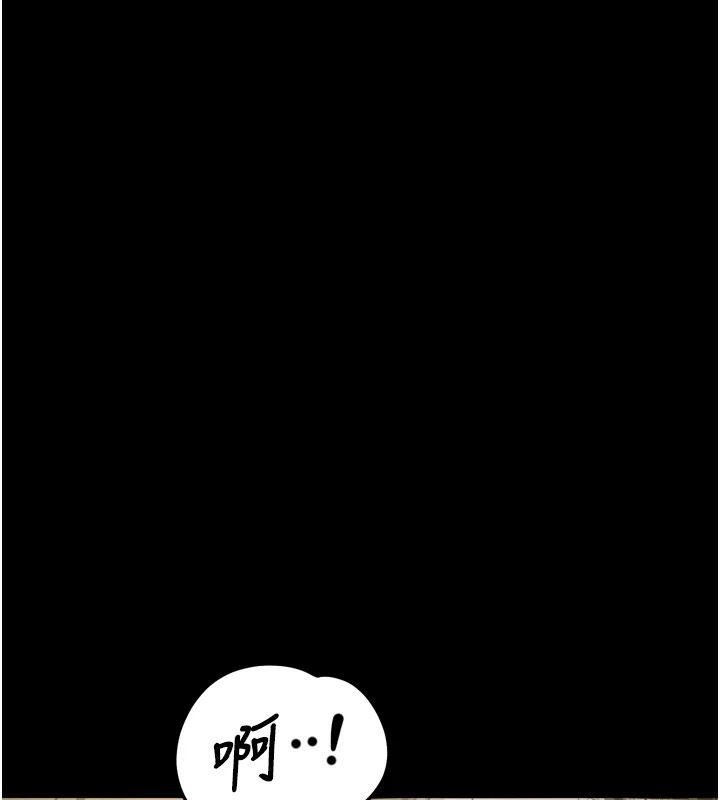墮落物語2第70話-精心準備的裙帶菜酒