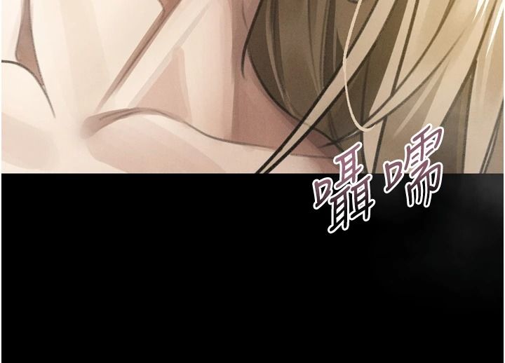 墮落物語2第70話-精心準備的裙帶菜酒