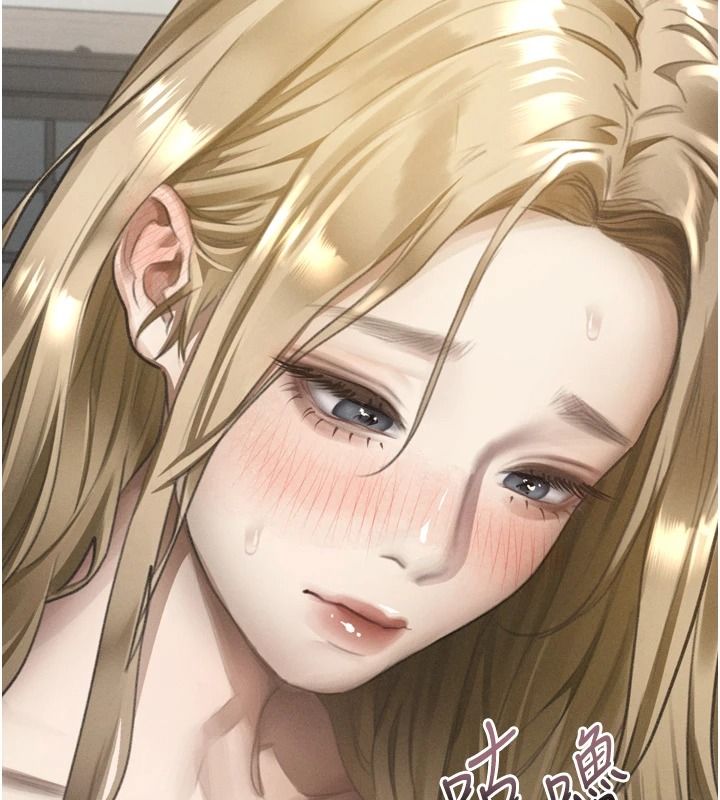 墮落物語2第70話-精心準備的裙帶菜酒
