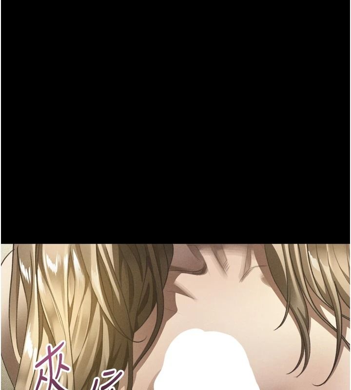 墮落物語2第70話-精心準備的裙帶菜酒
