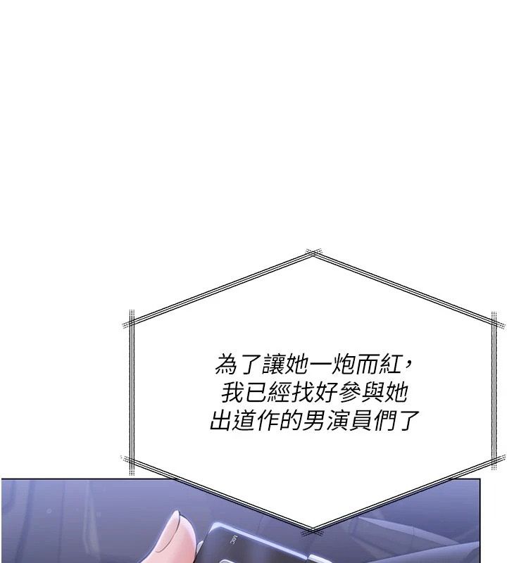 守护妳第48話-暴風雨前的縱慾