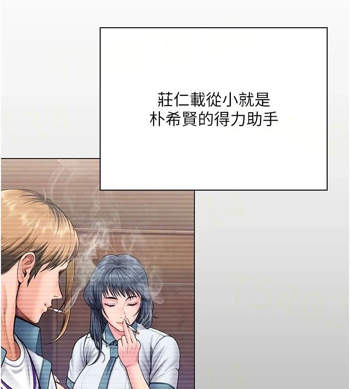 守护妳第48話-暴風雨前的縱慾