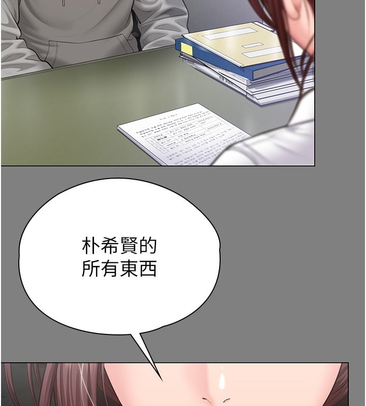 守護妳第48話-暴風雨前的縱慾