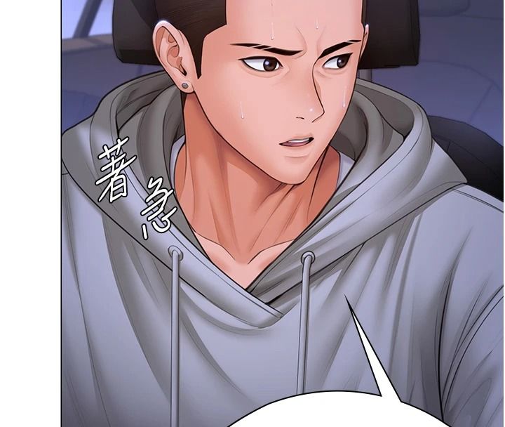 守護妳第48話-暴風雨前的縱慾