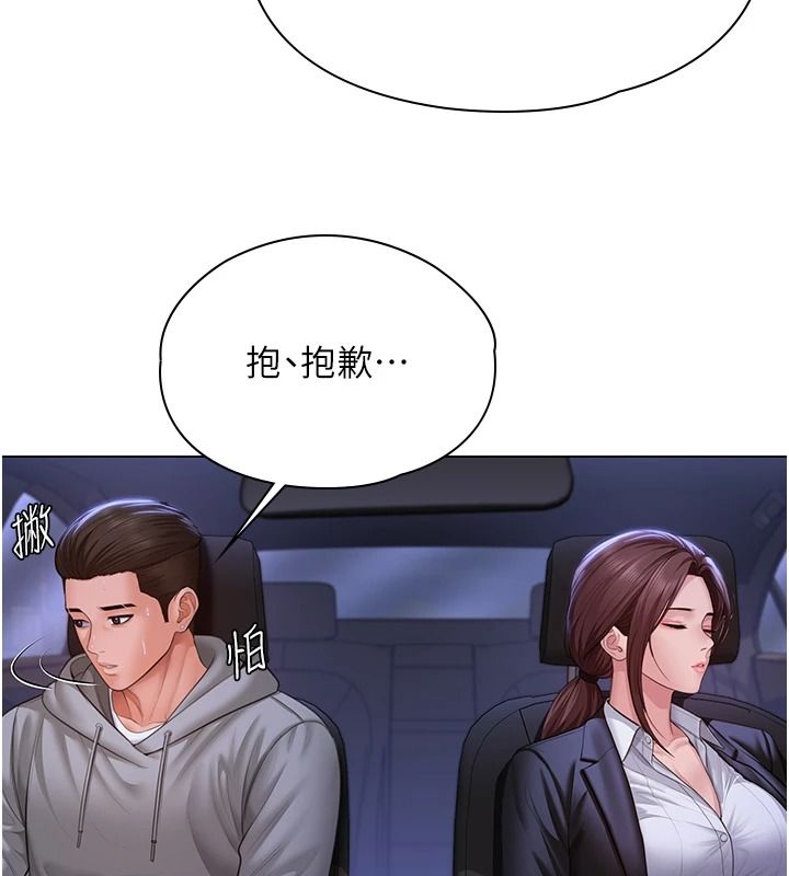 守護妳第48話-暴風雨前的縱慾