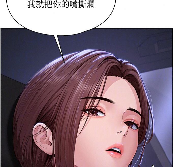 守护妳第48話-暴風雨前的縱慾