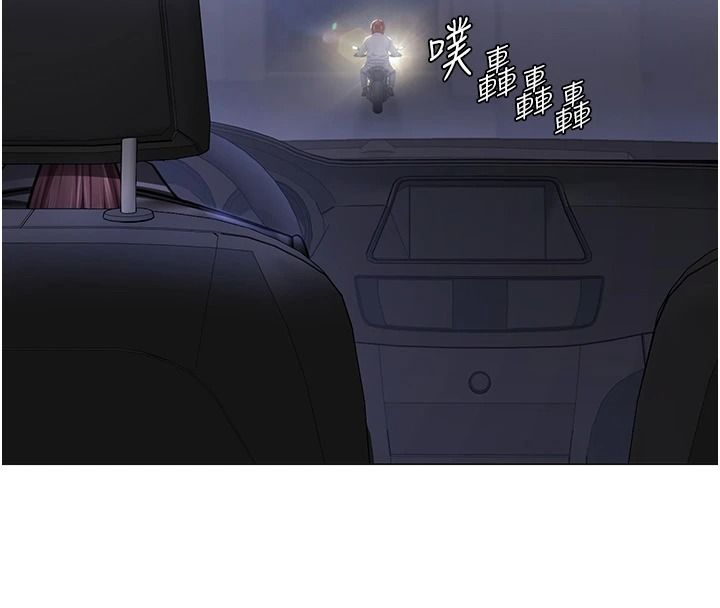 守护妳第48話-暴風雨前的縱慾