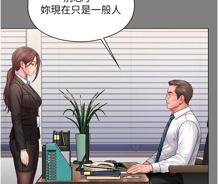 守護妳第48話-暴風雨前的縱慾