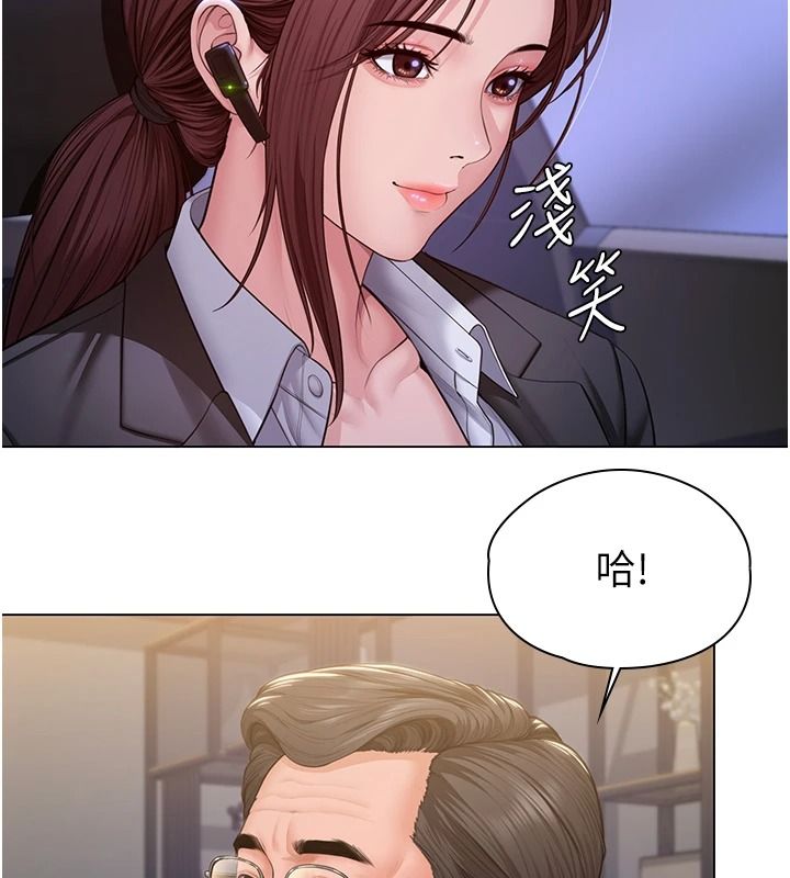 守護妳第48話-暴風雨前的縱慾