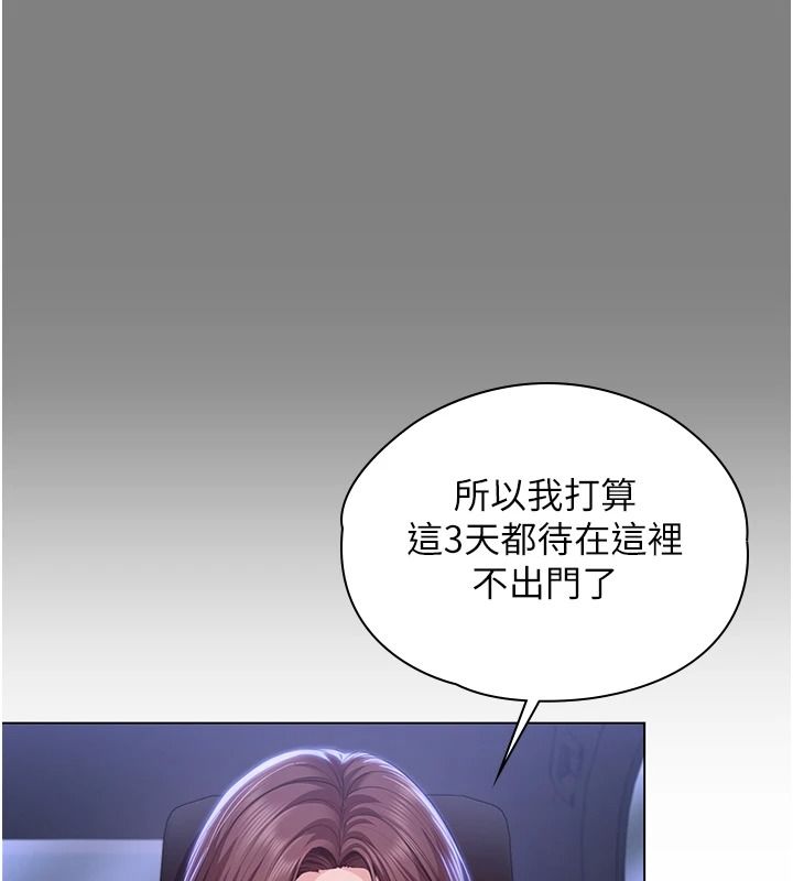 守护妳第48話-暴風雨前的縱慾