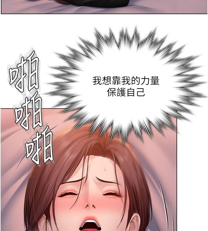 守护妳第48話-暴風雨前的縱慾